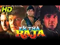 Download Lagu Suniel Shetty \u0026 Saif Ali Khan Superhit Action Film- एक था राजा (HD)| Neelam, Kader Khan, Aruna Irani