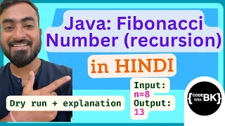 Java program to find the nth fibonacci number using recursion Java coding in Hindi