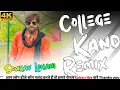 Lagu College Kand Dj Remix ! Masoom Sharma ! New Haryanvi Song ! Ft. Dj Sourav Lohani 2024