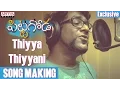 Download Lagu Thiyya Thiyyani Song Making || Pittagoda Movie || Punarnavi, Vishwadev