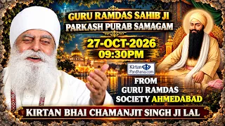 🛑Guru Ramdas Ji Parkash Purab || Bhai Chamanjit Singjh Ji Lal 27-Oct-2026 at Ahmedabad