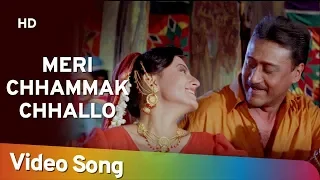 meri chhammak chhallo hd izzat 1991 jackie shroff kishori shahane sangeeta bijlani