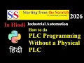 How to Do PLC Programming Without a Physical PLC Free Simulation Software Step-by-Step Guide