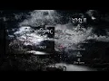Wintersun - TIME II (Official Full Album)