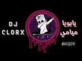 ريمكس يابويا ميامي