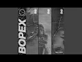 Download Lagu Bopex