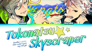 Download ChroNoiR (くろのわ) - Tokonatsu ★ Skyscraper [叶 Kanae and 葛葉 Kuzuha ]  | Color-coded Lyrics Jpn/Rom/Eng MP3