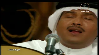 محمد عبده   موال وكم لله من لطف خفي   أقلقني الطار   الليلة مغنى دندنها