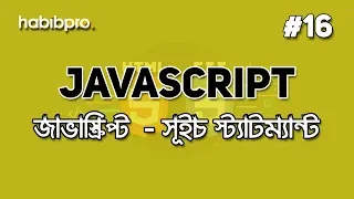 Switch Statement JAVASCRIPT BANGLA TUTORIAL WEB DESIGN COURSE HABIB PRO