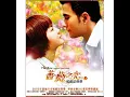 葉子 - 阿桑
