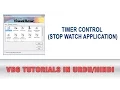 VB6 Tutorial In Urdu - Timer Control Stopwatch Application in Visual Basic 6