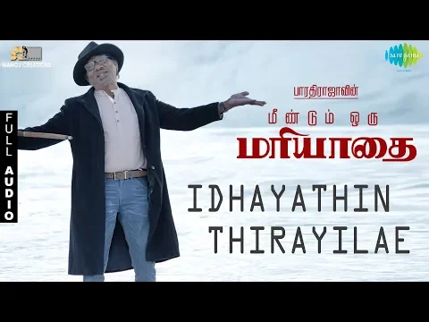 Idhayathin Thirayilae - YouTube