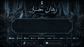 رهان خسران               دندنها