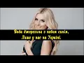 (КАРАОКЕ ВЕРСІЯ) Ірина Федишин - Лише у нас на Україні