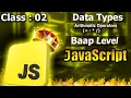 2025 JavaScript Class 02 Data Types Arithmetic Operators AI Web Development series