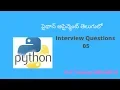 Python functions assigment endswith other string in telugu 05
