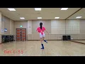 Lagu Fall in Love (사랑해) ~ 김건모 Improver Line dance (Tutorial)