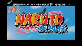 اغنيه نحو السماء طالا يابانيه مترجمه بالعربيه 