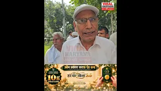 SE गीतू राम तंवर अपने भ्र्ष्टाचार के कारण म*रा लोगों ने लगाए आरोप,बोले खुलेआम रिश्वत लेता था गीतूराम