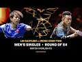 Lin Gaoyuan vs Wong Chun Ting | MS R64 | #ChinaSmash 2025
