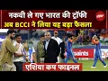 Download Lagu Ind Vs Pak Final: नकवी ले गए भारत की जीती ट्रॉफी, अब आगे क्या? | #suryakumaryadav | BREAKING NEWS