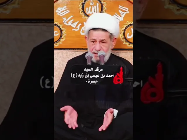 ⁣عيسى ابن مريم (ع) والحواريون ، #الشيخ_جعفر_الابراهيمي