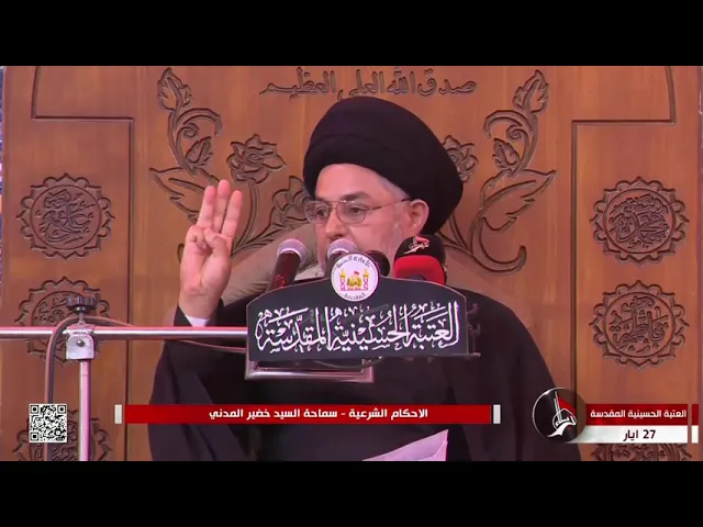 ⁣السيد خضير المدني _ ما الفرق بين الاحتياط الاستحبابي والوجوبي ؟