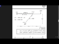 Stiffness method - Structure