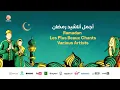 Download Lagu Various Artists - Ramadan tajala (4) | رمضان تجلى