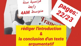 فرنسية سنة رابعة متوسط صفحة 22 23 Rédiger L Introduction La Conclusion D Un Texte Argumentatif 4AM  فرنسية سنة رابعة متوسط صفحة 22 23 Rédiger L Introduction La Conclusion D Un Texte Argumentatif 4AM