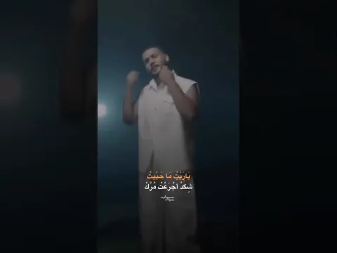 ياريت ماحبيت 💔 #عباس_الامير #اكسبلور #لايك #تصميمي #اكسبلور