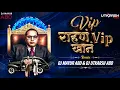 Download Lagu VIP Rahan ( Final Mix ) DJ Mayur ABD \u0026 DJ Utkarsh ABD | Bhim Jayanti 134