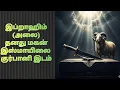 Download Lagu Ibrahim (vrede zij met hem) offerde zijn zoon Ismail.