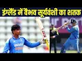 Download Lagu Vaibhav Suryavanshi batting 143 Runs || India vs England Under 19 || 4th ODI Match