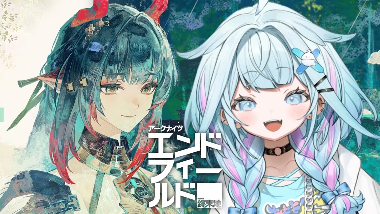 【アークナイツエンドフィールド】初めてのアークナイツ！物語が始まる…✨️【水宮枢／ホロライブDEV_IS】