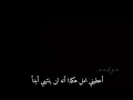 Murat boz kalben  مترجمة