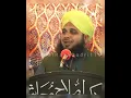 Download Lagu Shekh Abdul Qadir Jilani Ghose E Azam Farmate Hain || Muhammad Ajmal Raza Qadri ||#islam#shots#bayan