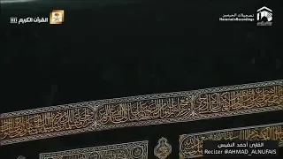 قل لمن الارض ومن فيها   القارئ احمد النفيس دندنها