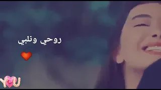    الا انت    الا انت    نجاة الصغيرة حالات واتس اب دندنها