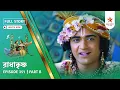 Download Lagu Full Story | Radha Krishna | Episode 351 | Part B