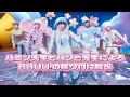 【PLAVE直伝‼️】ハミン＆バンビのBBUU!ダンスレッスン✨