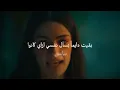Lege-Cy - 3alam Kadaba | ليجي-سي - عالم كدابة (Official Lyric Video)