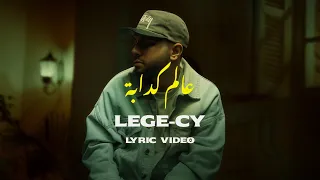                          ليجي سي   عالم كدابة                        دندنها