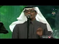 رابح صقر - مثل الزمن (هلا فبراير) | 2014