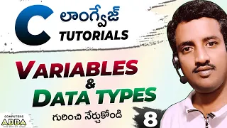 08 Variables Data Types in C-Language Telugu Rules C-Language Tutorials Computersadda com
