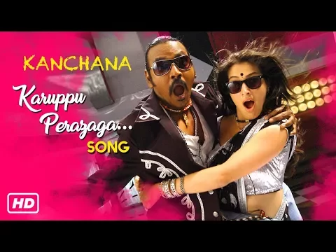 Download MP3 Karuppu Perazhaga Video Song | Kanchana Tamil Movie Songs | Raghava Lawrence | Lakshmi Rai | Thaman