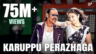 karuppu perazhaga video song kanchana tamil movie songs raghava lawrence lakshmi rai thaman