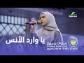 Download Lagu YA WARIDAL UNSI  - (Cover) Santri Putri PP. Syaichona Moh. Cholil Bangkalan