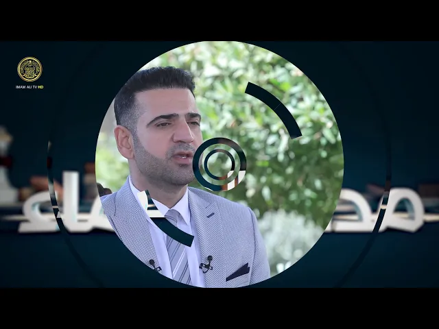 ⁣مداد العلماء (السيد ابن طاووس الحلي) حلقة (4)