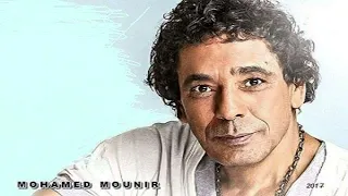 محمد منير   للى   جوده عاليه                             دندنها